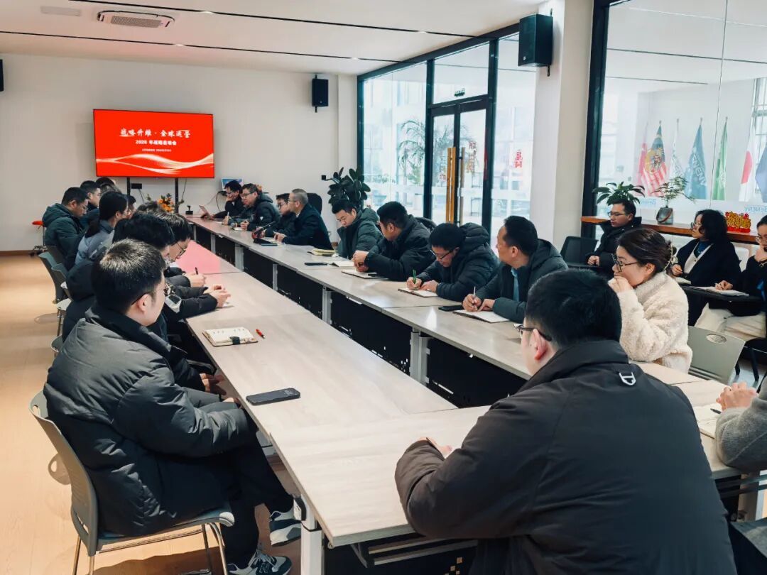 Blog công ty mới nhất về Ra mắt Chiến lược Toàn cầu BENENV